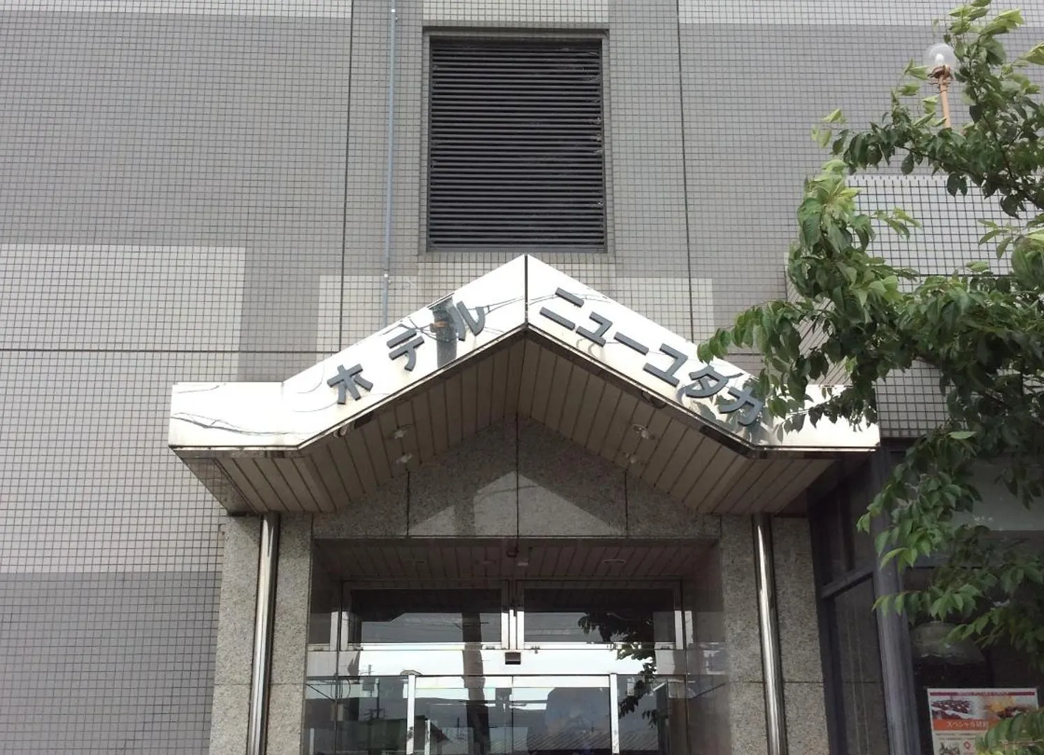 Hotel New Yutaka Izumisano Ιαπωνία