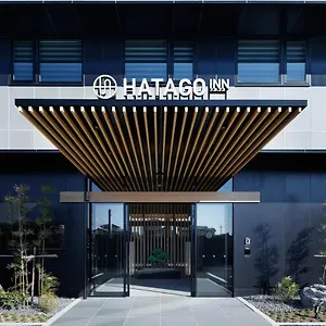 ホテル （日本中から大阪いらっしゃい２０２２）ハタゴイン関西空港